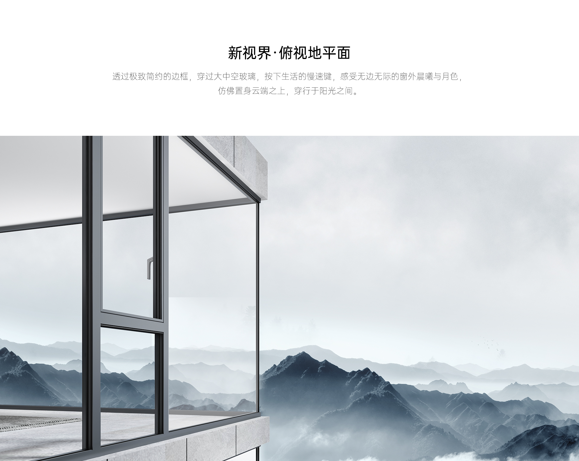 单内开-极目81_03.jpg