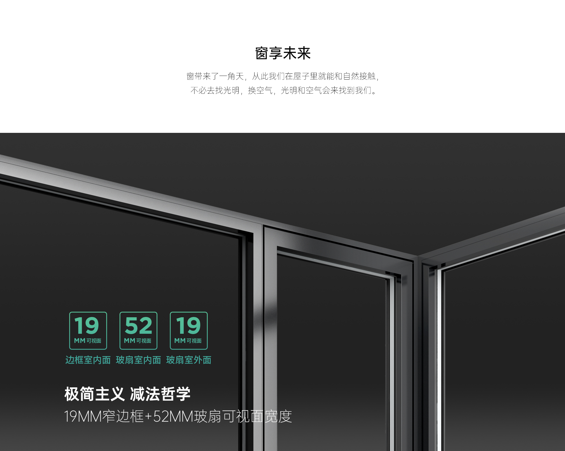 单内开-极目81_04.jpg
