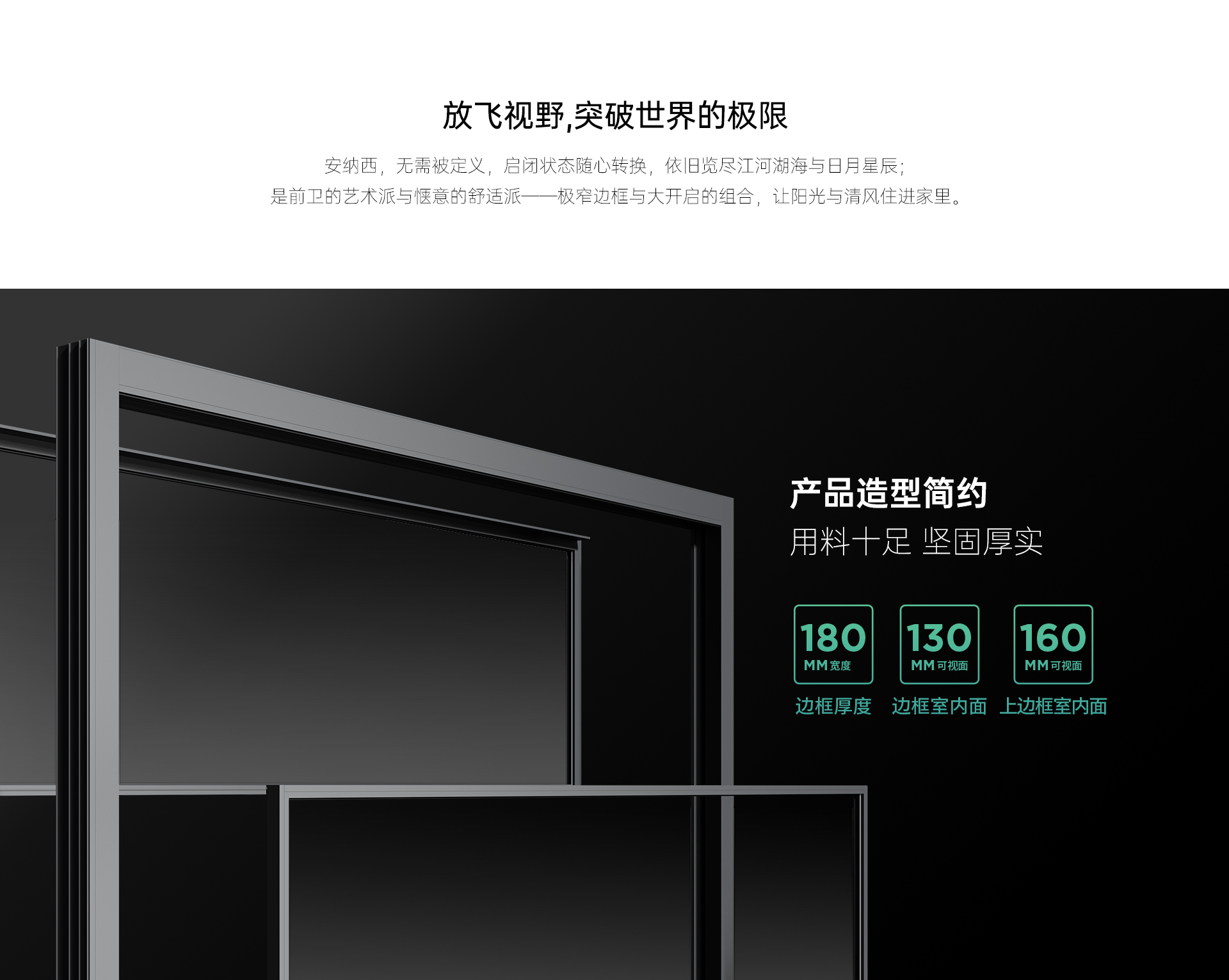 升降窗-安纳西_04.jpg
