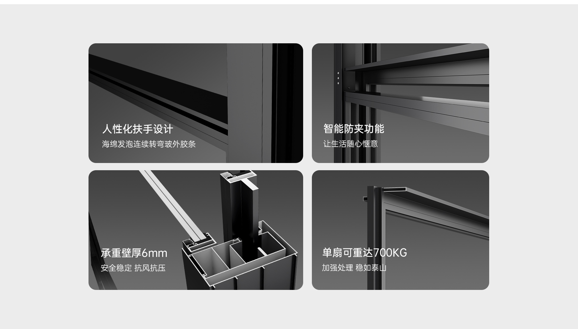 升降窗-安纳西_08.jpg