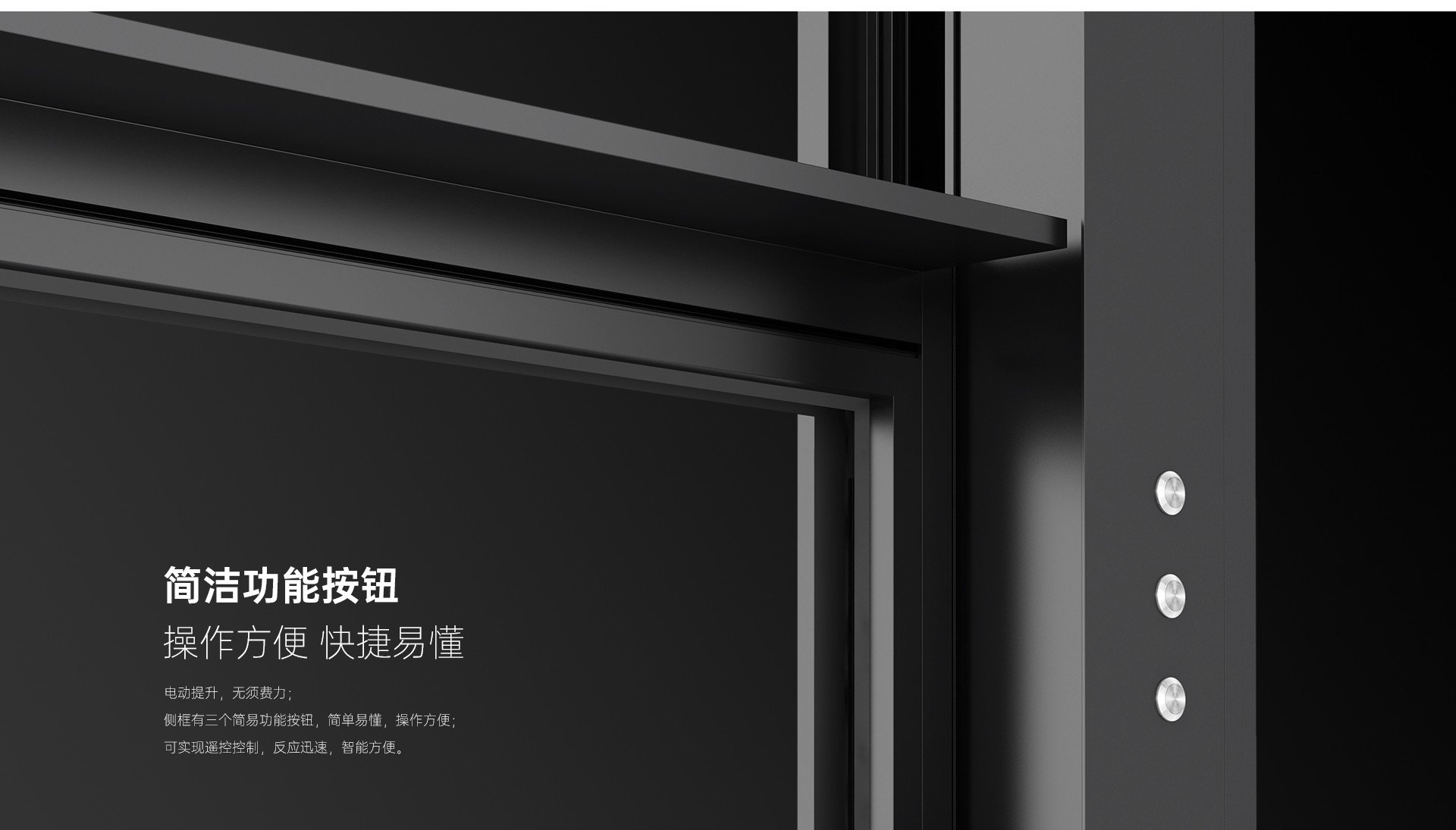 升降窗-安纳西_09.jpg