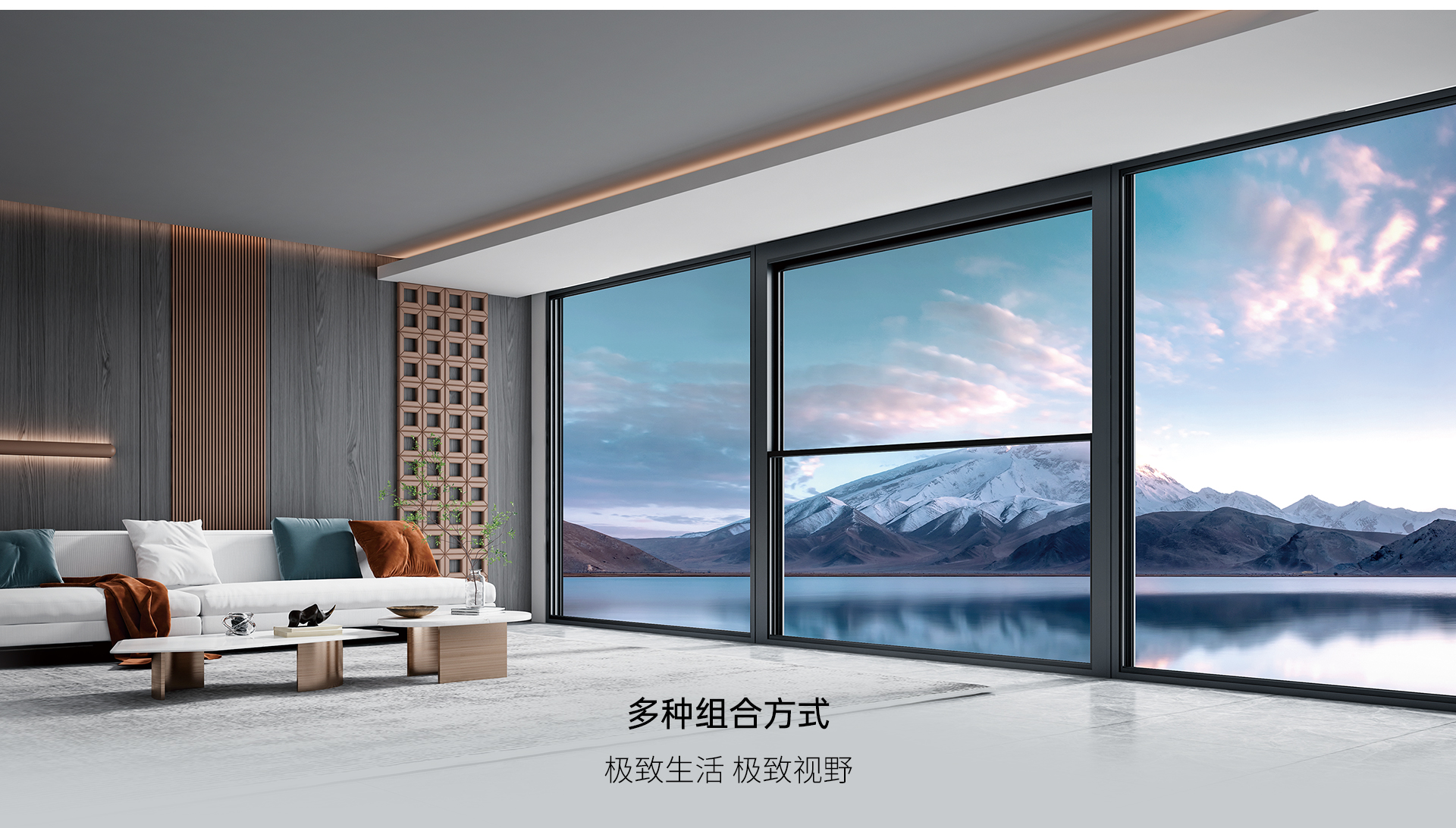 升降窗-安纳西_12.jpg