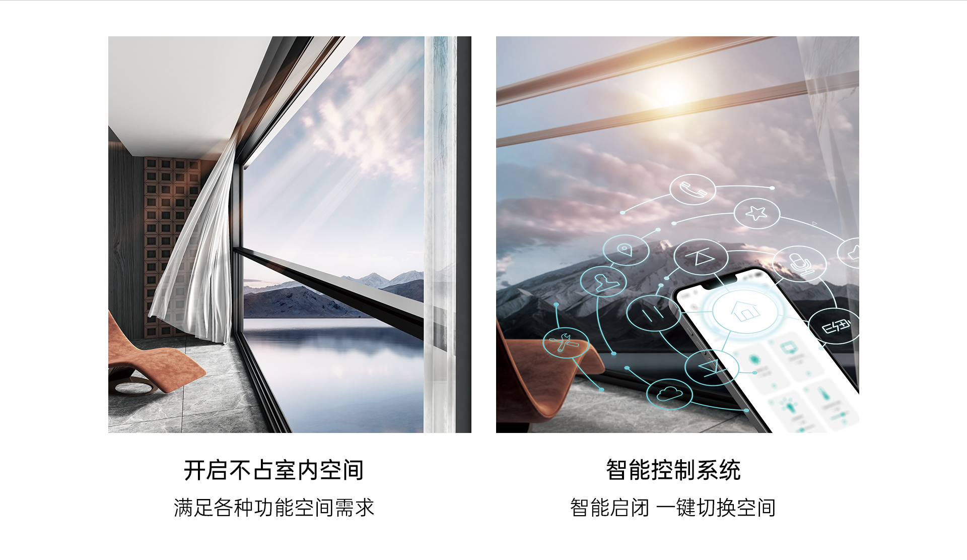 升降窗-安纳西_13.jpg