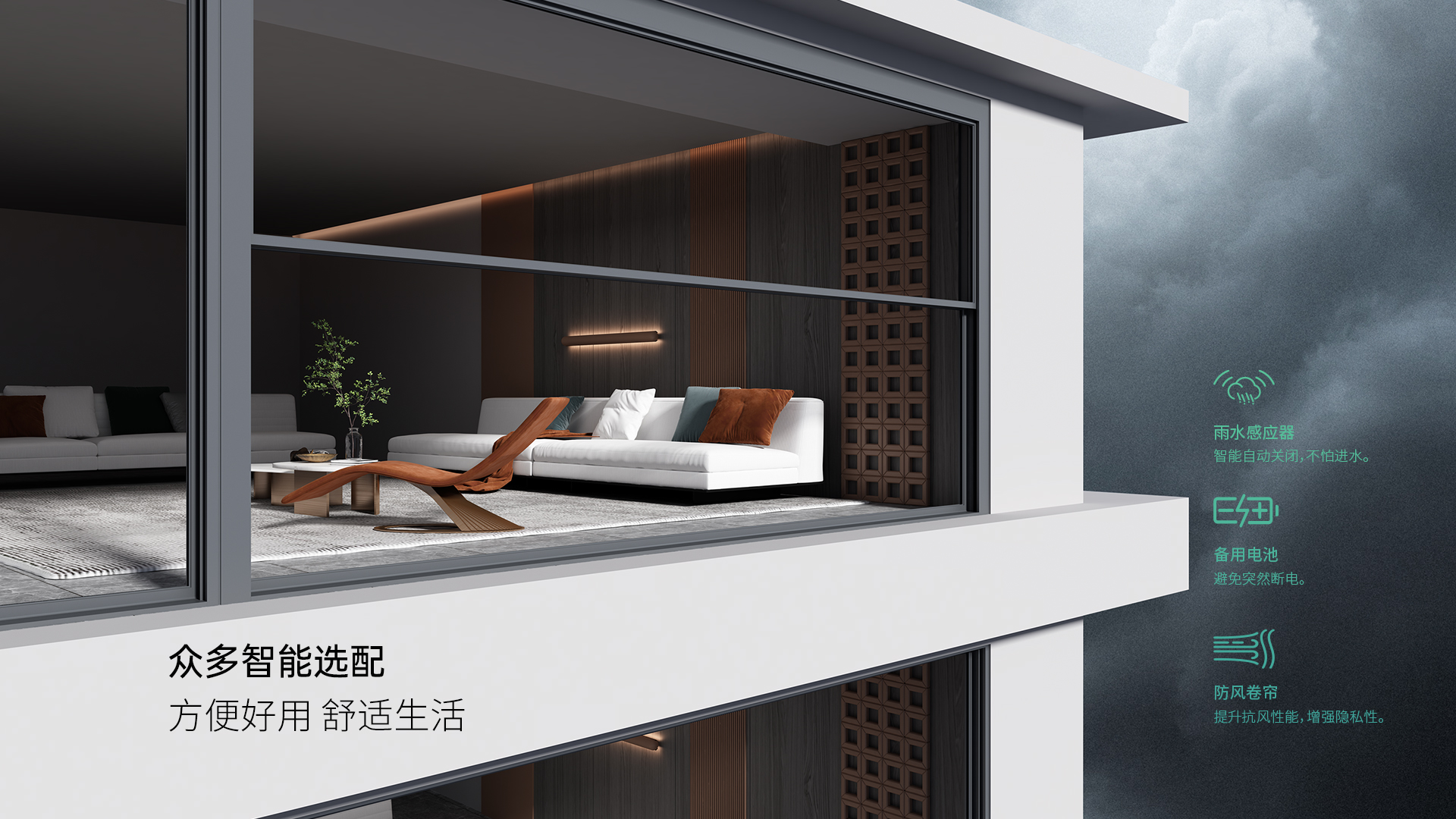 升降窗-安纳西_14.jpg