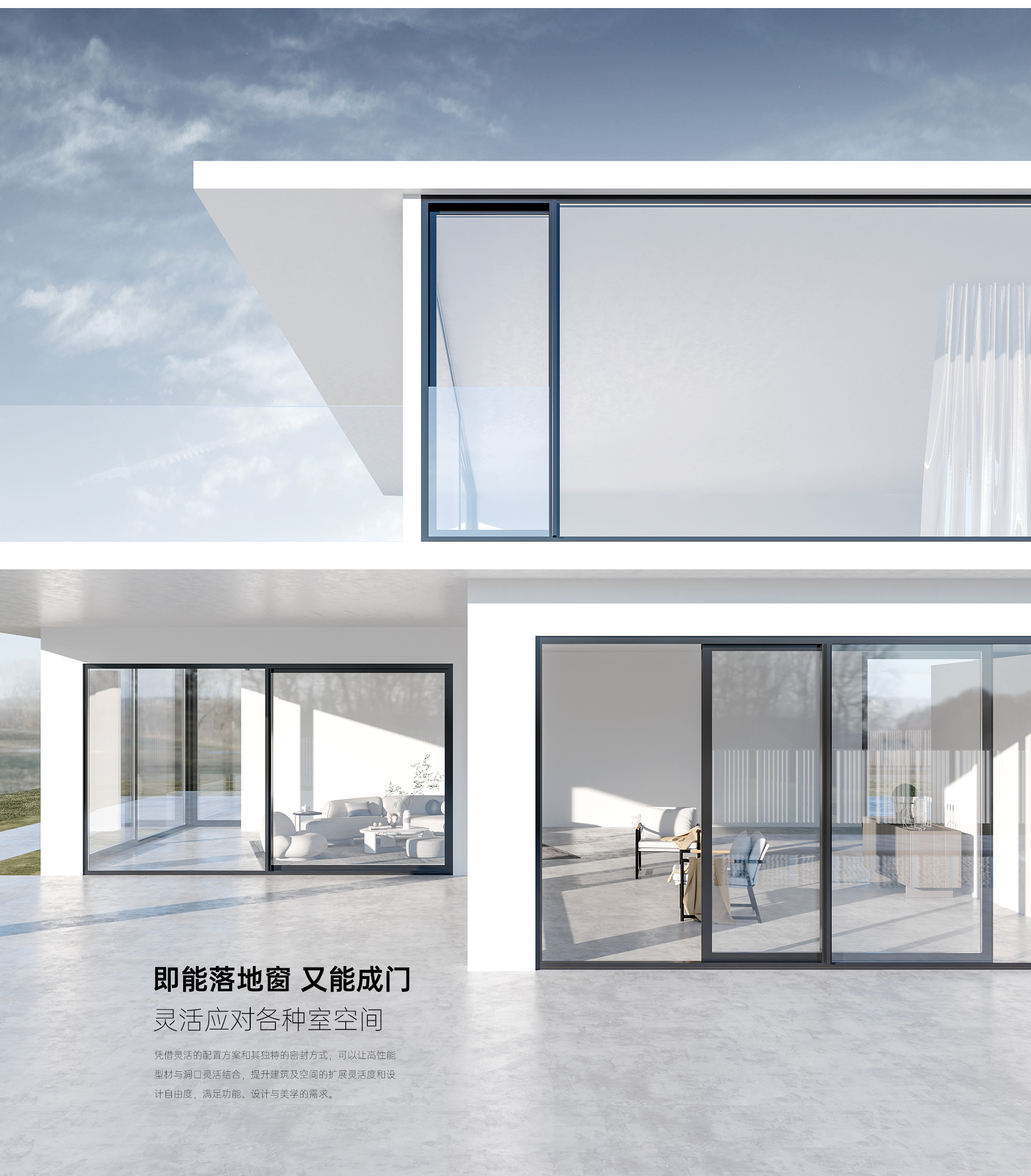推拉窗-顶峰_09.jpg