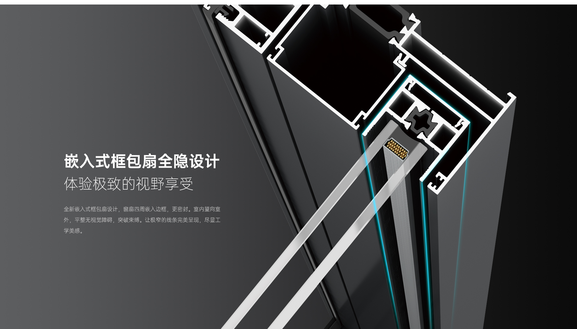 推拉窗-云尚-_06.jpg