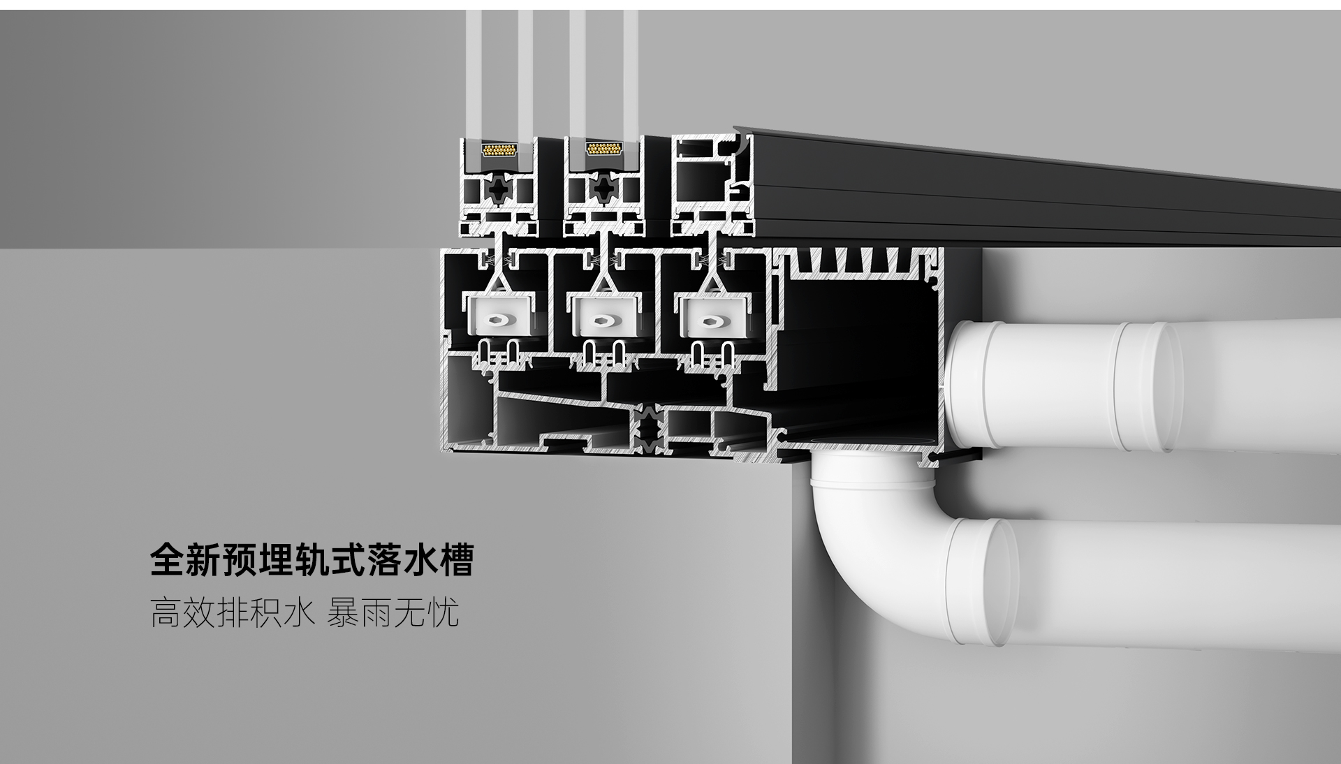 推拉窗-云尚-_08.jpg