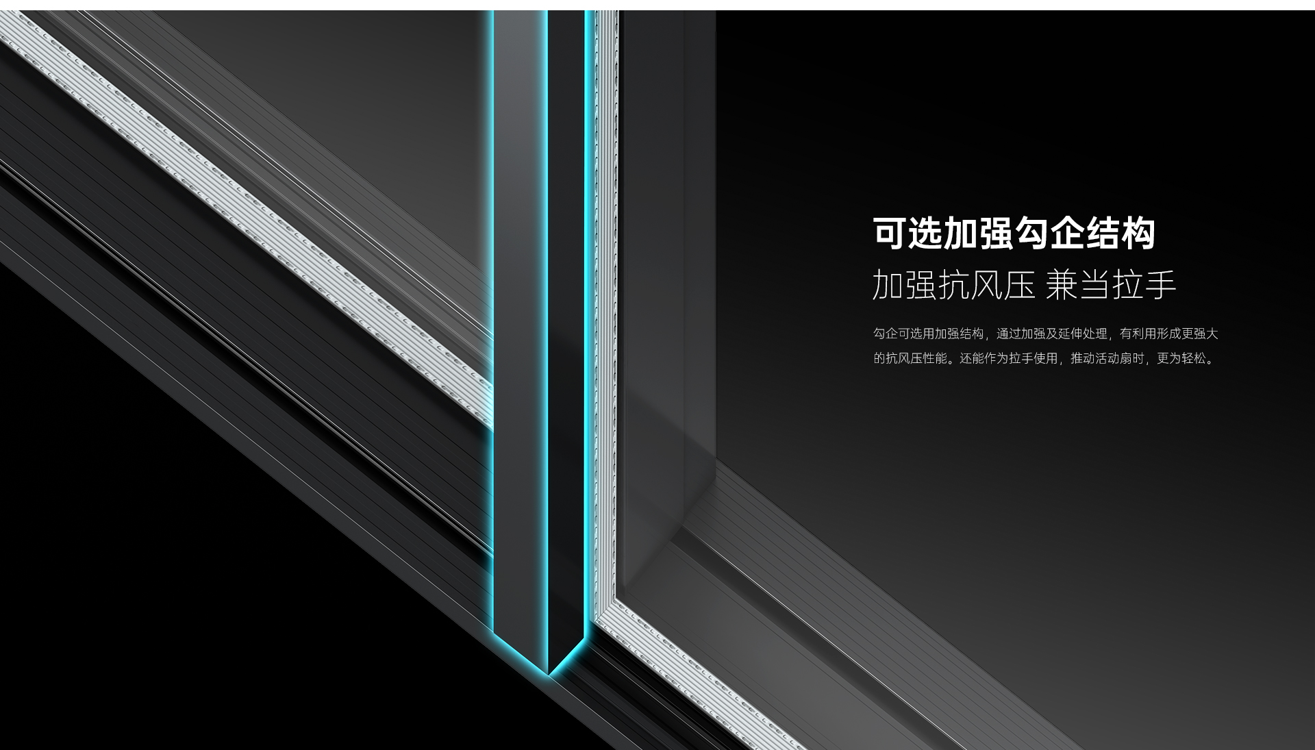 推拉窗-云尚-_09.jpg