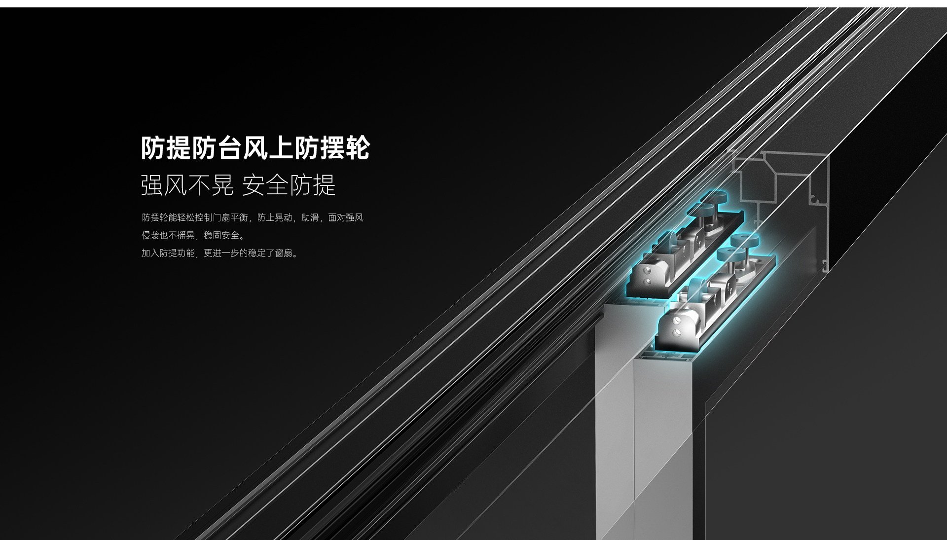 推拉窗-云尚-_10.jpg