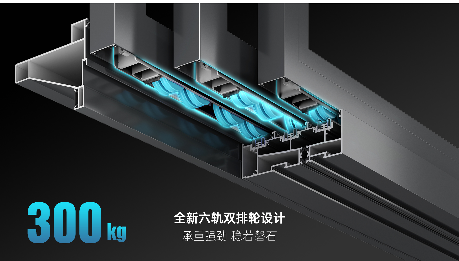 推拉窗-云尚-_11.jpg