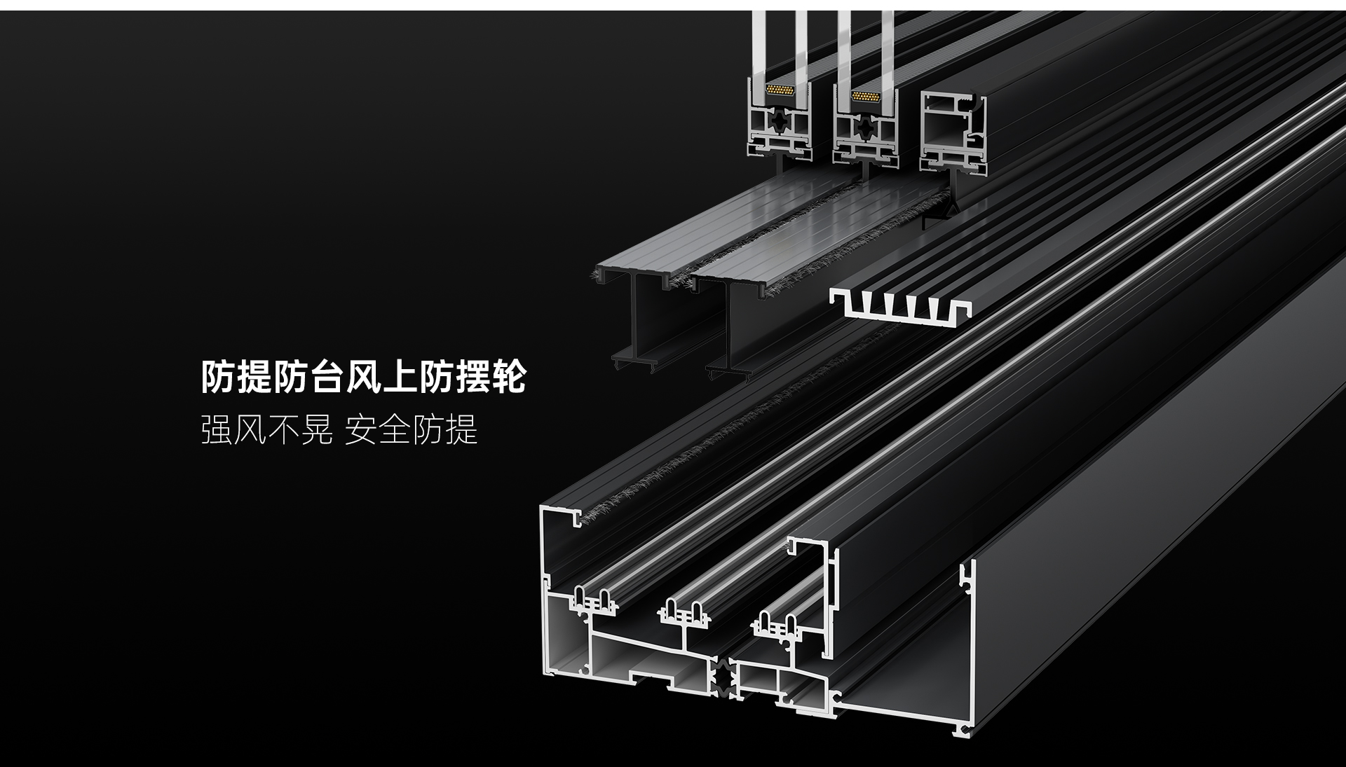 推拉窗-云尚-_12.jpg