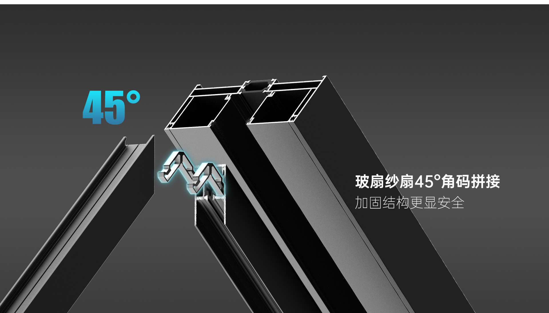 推拉窗-云尚-_13.jpg