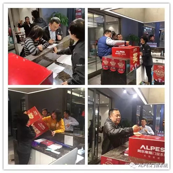 阿尔卑斯门窗系统新店成都二店开业 ，两店相映，璀璨绽放